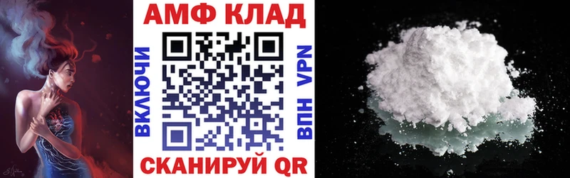 Амфетамин 97%  где можно купить наркотик  Конаково 
