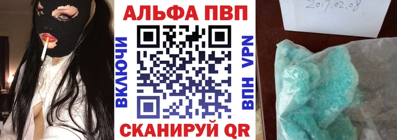 Alpha PVP Crystall  купить закладку  Конаково 