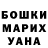 МДМА VHQ Eugenia Savitskaya