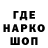 Codein напиток Lean (лин) SLF