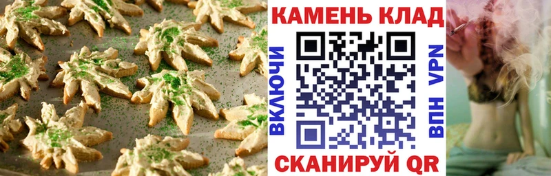 Canna-Cookies конопля купить наркоту Конаково