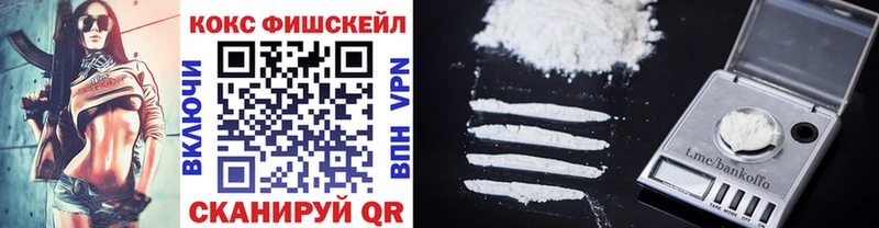 Cocaine Columbia продажа наркотиков darknet клад Конаково
