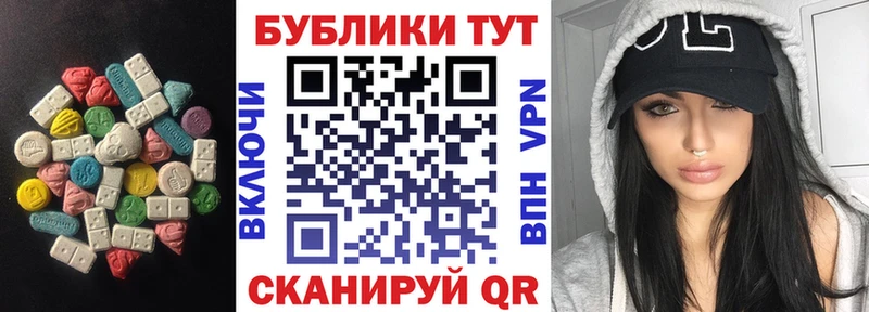 Ecstasy круглые  Конаково 