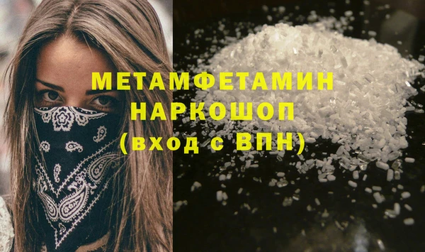 эйфоретик Бородино