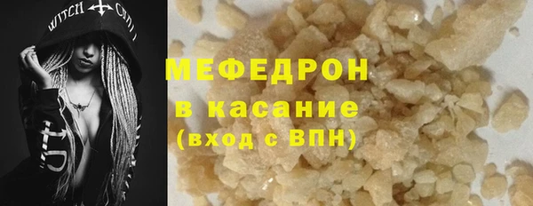 гашишное масло Бугульма
