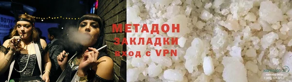 сатива Бронницы