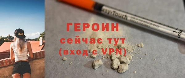 эйфоретик Бородино