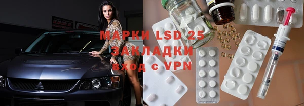 сатива Бронницы