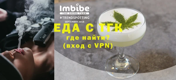 гашишное масло Бугульма