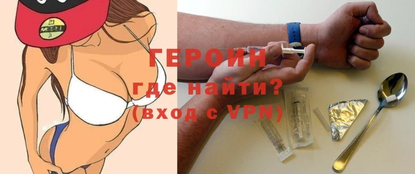 гашишное масло Бугульма