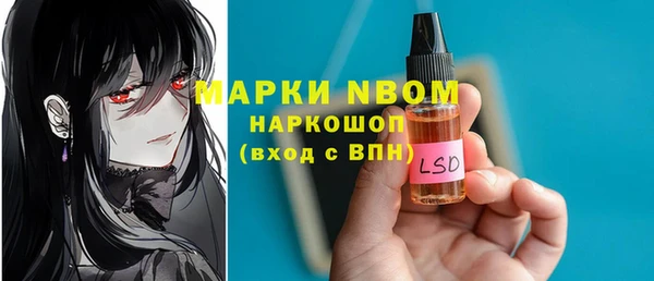 гашишное масло Бугульма