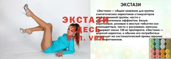 гашишное масло Бугульма