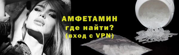 сатива Бронницы