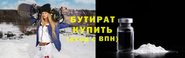 сатива Бронницы