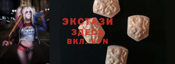 гашишное масло Бугульма