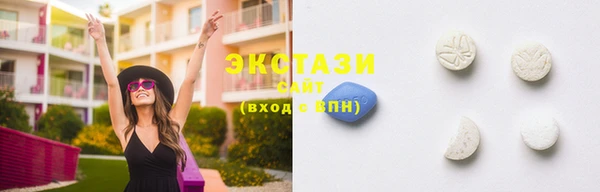 эйфоретик Бородино