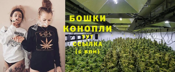 гашишное масло Бугульма