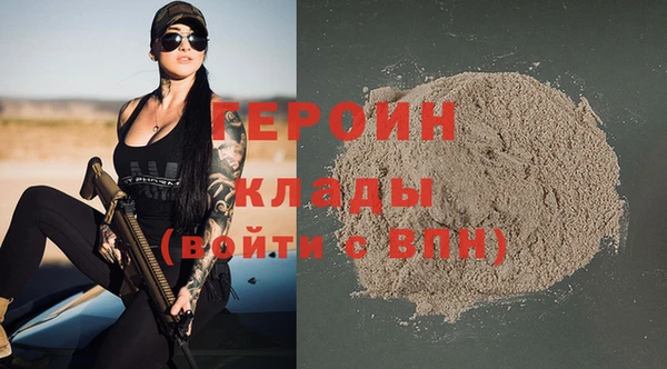 эйфоретик Бородино