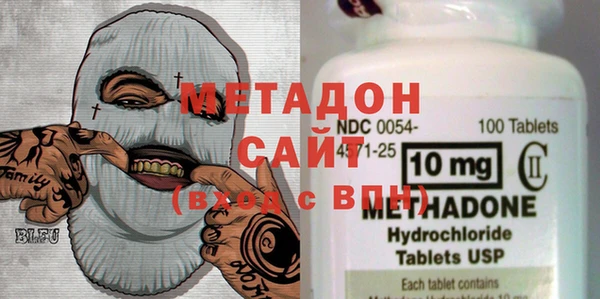 сатива Бронницы
