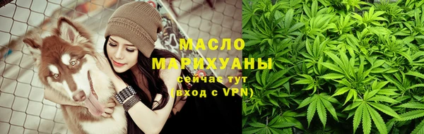 гашишное масло Бугульма