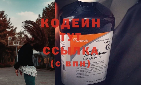 сатива Бронницы