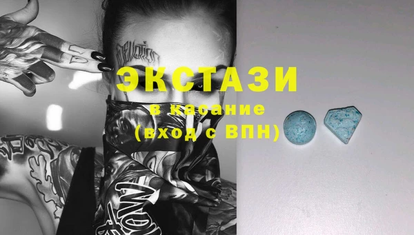 гашишное масло Бугульма