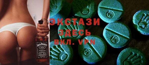 эйфоретик Бородино