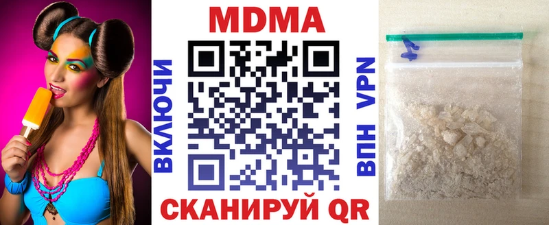 наркошоп  Конаково  МДМА молли 
