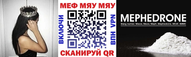 дарнет шоп Конаково Меф 4 MMC