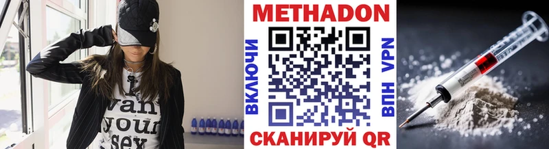 кракен ТОР  как найти наркотики  Конаково  МЕТАДОН мёд 