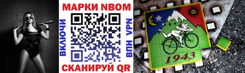 ОМГ ОМГ рабочий сайт  Конаково  Марки N-bome 1,5мг 